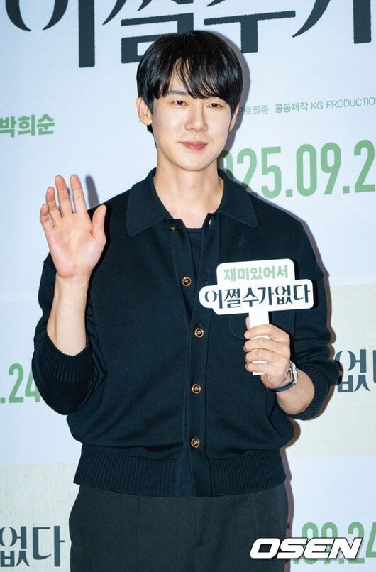 Yoo Yeon Seok золота ложка: актор відверто розповів про своє елітне походження