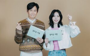 K-драма Nice to Not Meet You: Фотосесія Lee Jung Jae та Lim Ji Yeon викликала негатив через вікову різницю
