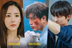Напруга зростає: Confidence Queen з Park Min-young у вирішальних останніх епізодах