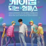 Epik High як Sasip Boys: KPop Demon Hunters підкорює концертні плакати