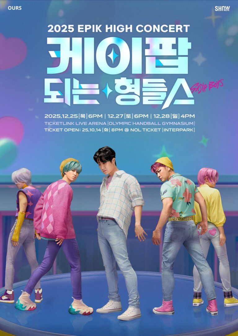 Epik High як Sasip Boys: KPop Demon Hunters підкорює концертні плакати