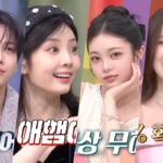 Amazing Saturday: Jaehyun, Wonhee, Ian та Bang Jeemin обіцяють незабутнє шоу