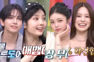 Amazing Saturday: Jaehyun, Wonhee, Ian та Bang Jeemin обіцяють незабутнє шоу
