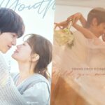 Would You Marry Me K-дорама рейтинги встановлюють рекорди, поки My Youth завершує показ зі скромними 2.1%