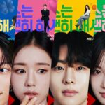 Dynamite Kiss: Jang Ki-yong та Ahn Eun-jin у вибуховій романтичній комедії SBS