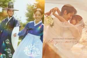 Корейський романтичний фентезі-серіал MBC Moon River з Kang Tae Oh та Kim Se Jeong успішно стартував
