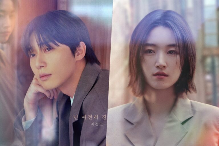 Surely Tomorrow: Park Seo Joon у новому серіалі