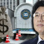 Замороження акцій Bang Si Hyuk на ₩157 мільярдів: розслідування щодо HYBE